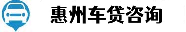 惠州金服
