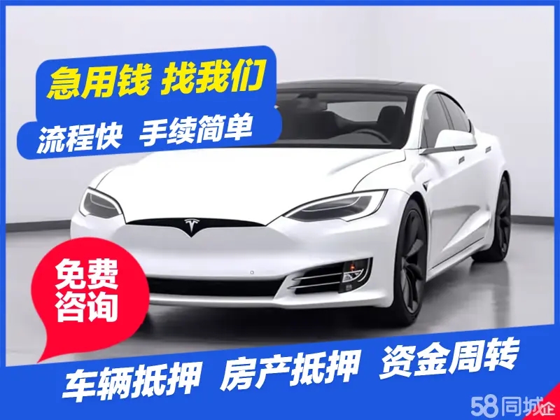 惠州汽车抵押贷款要收取哪些费用